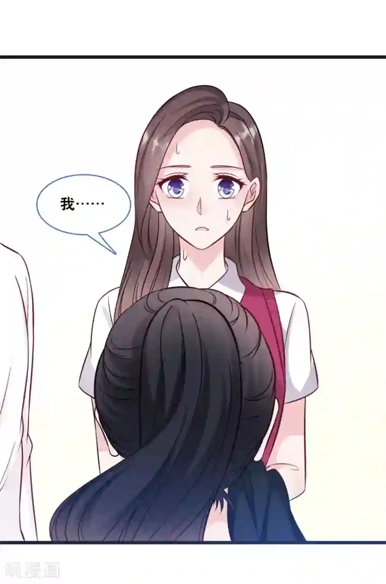 总裁爹地追上门第94话 蓝嘉的照片