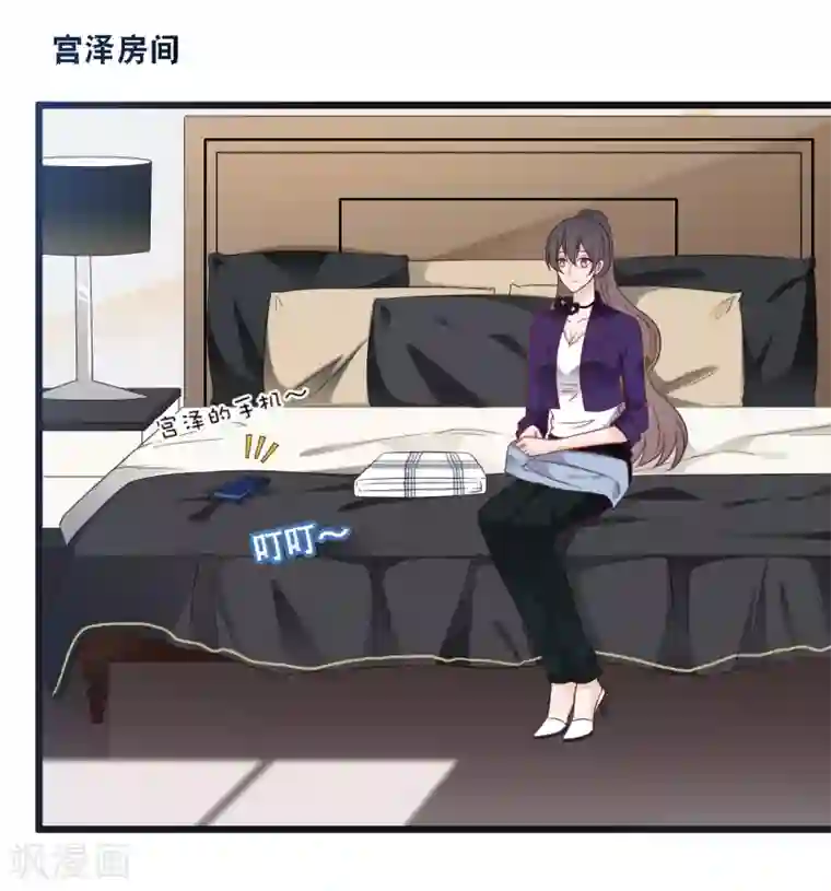 总裁爹地追上门第94话 蓝嘉的照片