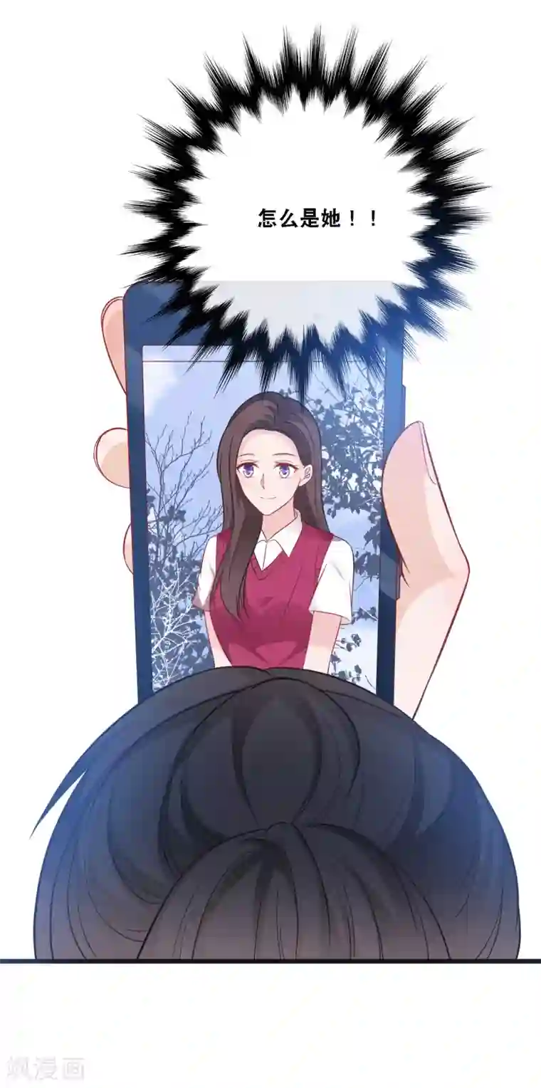 总裁爹地追上门第94话 蓝嘉的照片