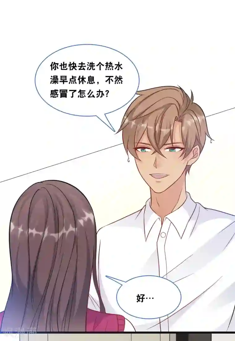 总裁爹地追上门第94话 蓝嘉的照片