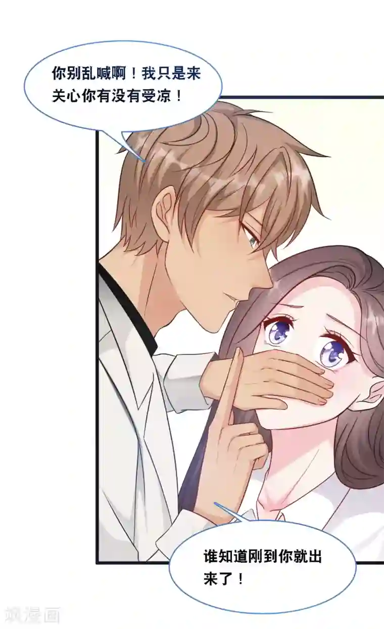 总裁爹地追上门第94话 蓝嘉的照片