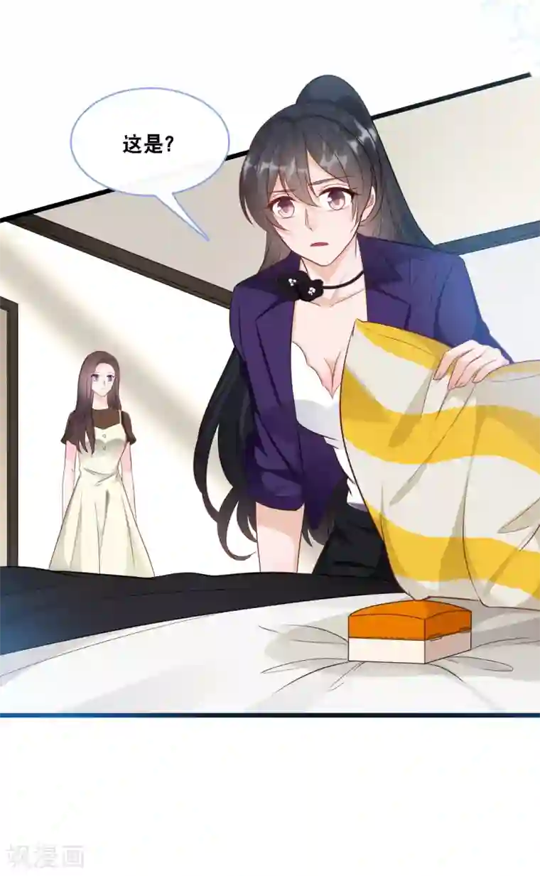 总裁爹地追上门第95话 确认身份