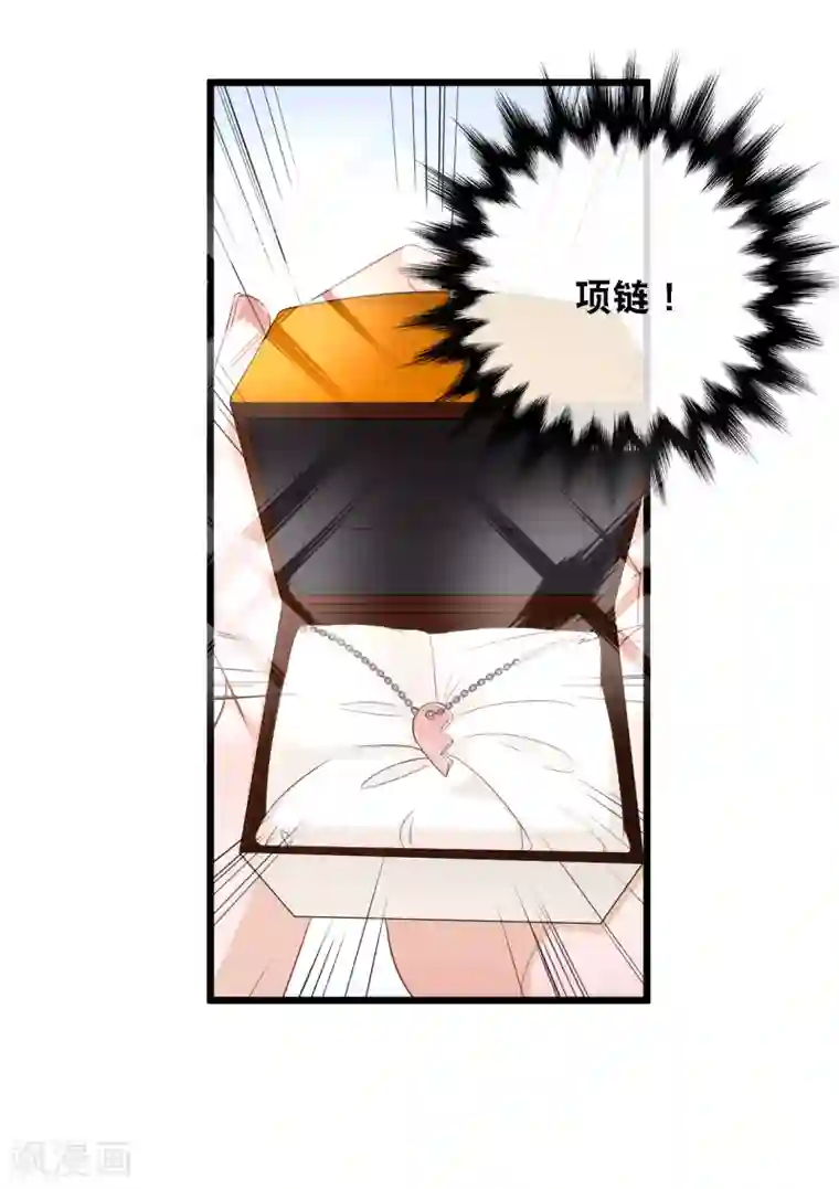 总裁爹地追上门第95话 确认身份