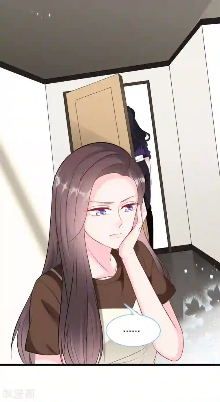 总裁爹地追上门第95话 确认身份