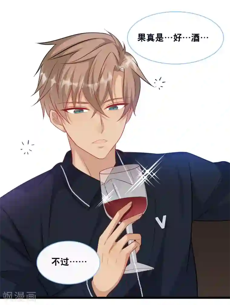 总裁爹地追上门第95话 确认身份