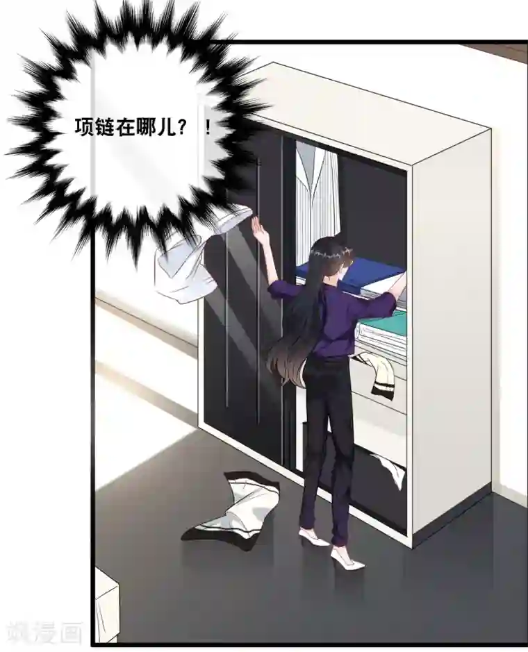 总裁爹地追上门第95话 确认身份