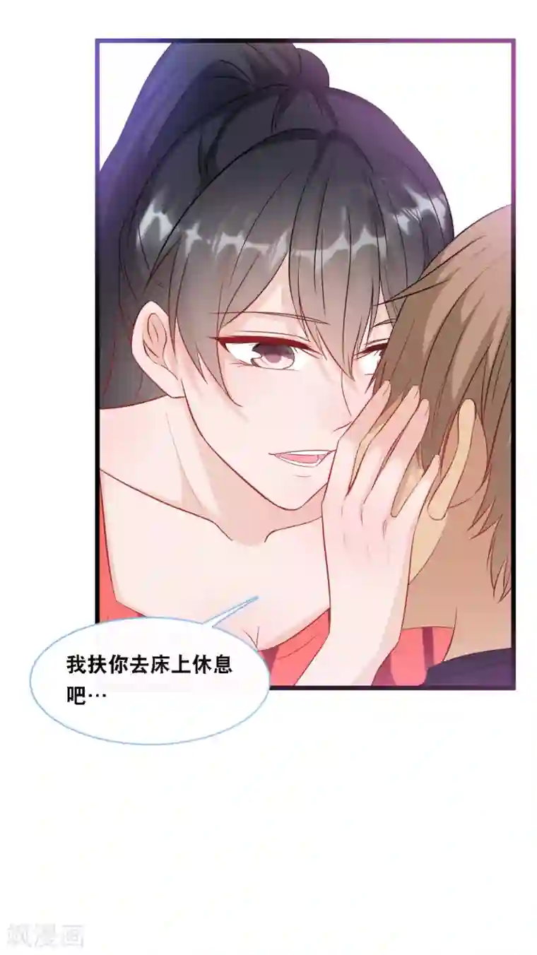 总裁爹地追上门第95话 确认身份