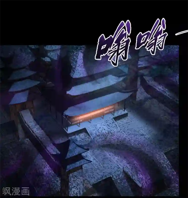 青帝传第73话 千钧一发