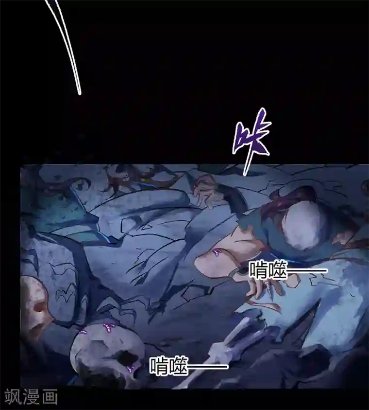 青帝传第73话 千钧一发