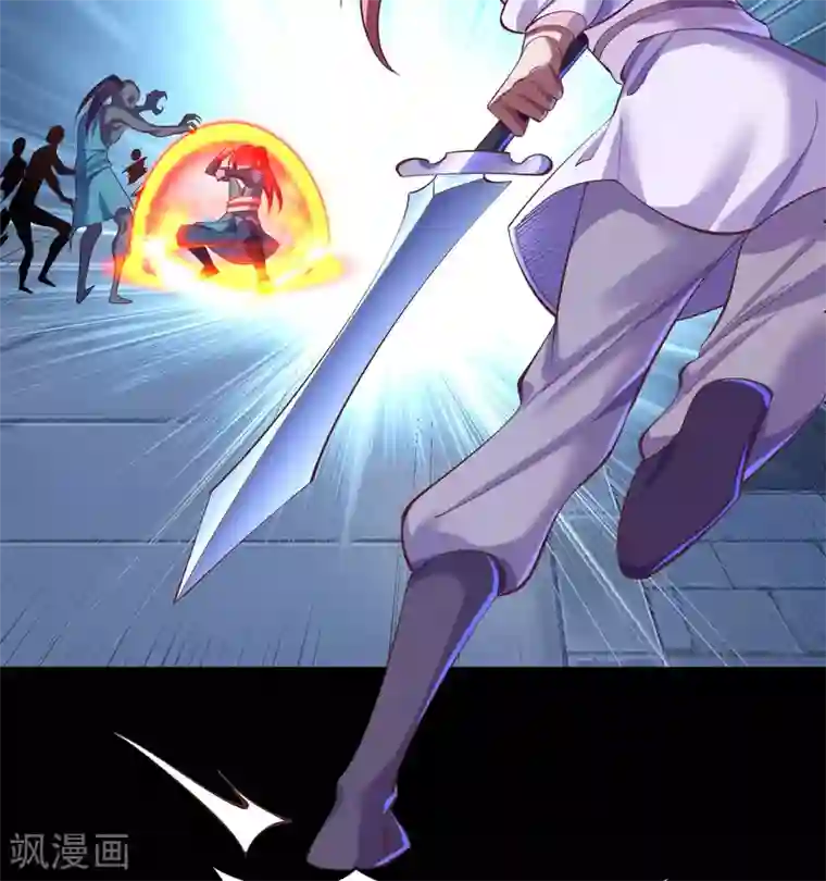 青帝传第73话 千钧一发