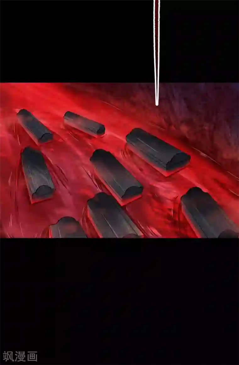 青帝传第73话 千钧一发