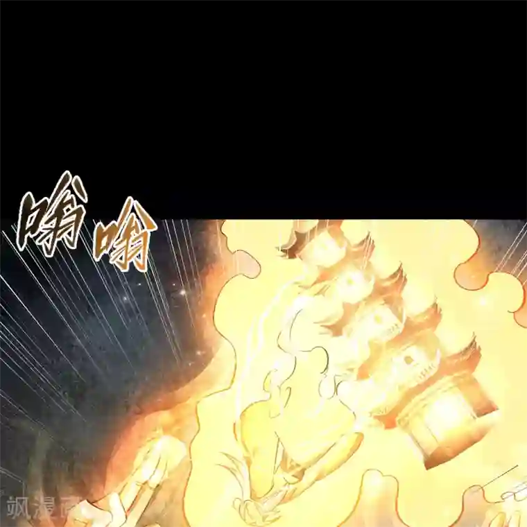 青帝传第73话 千钧一发