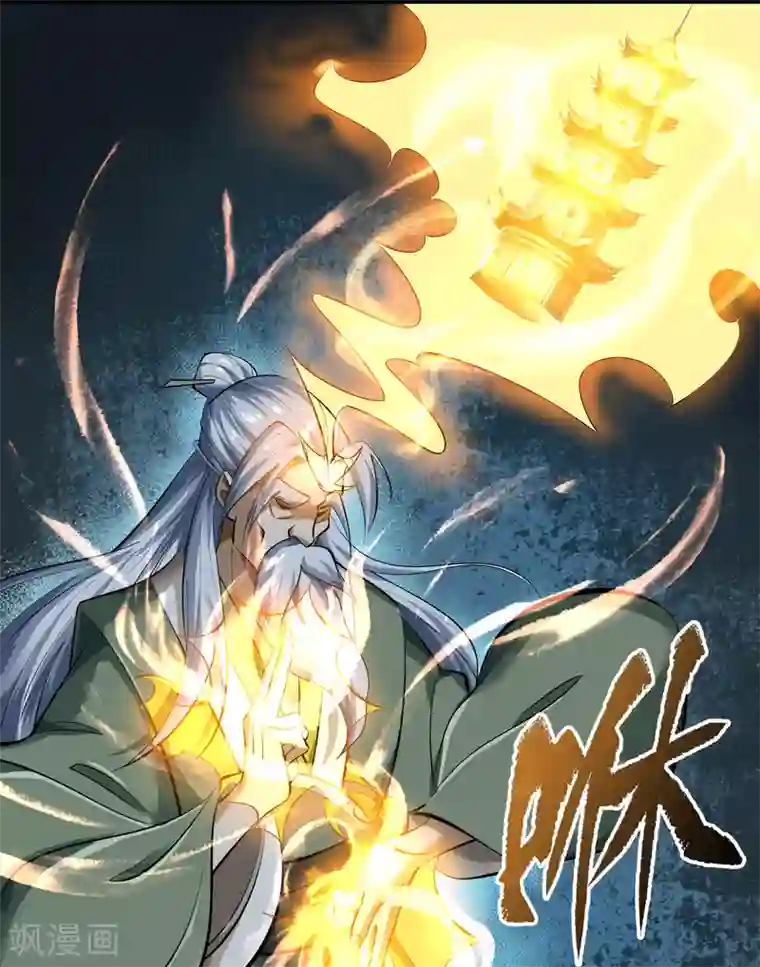 青帝传第73话 千钧一发