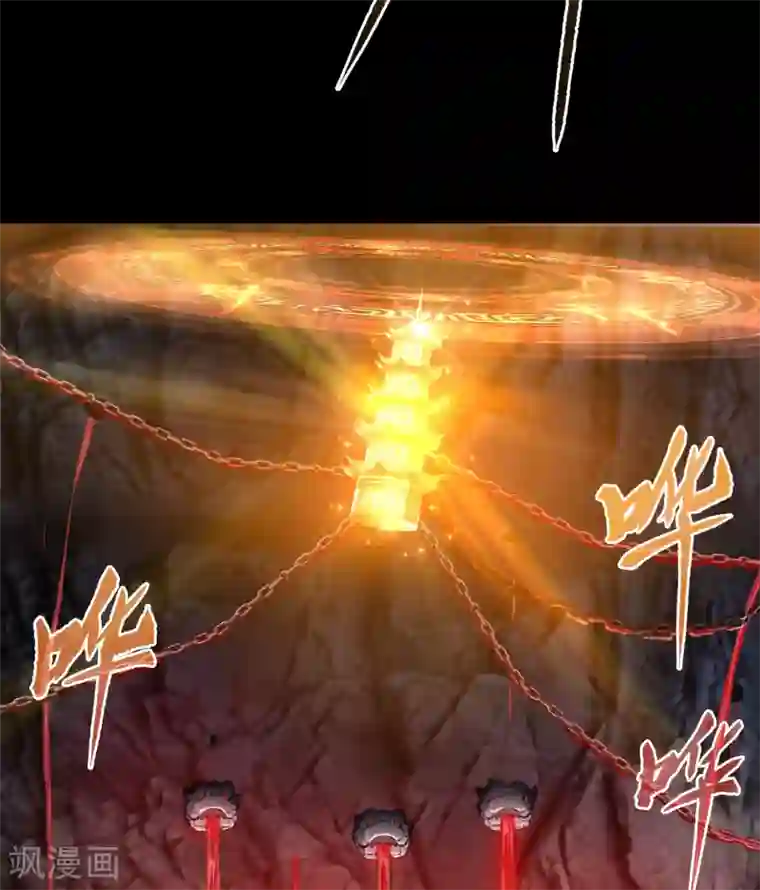 青帝传第73话 千钧一发