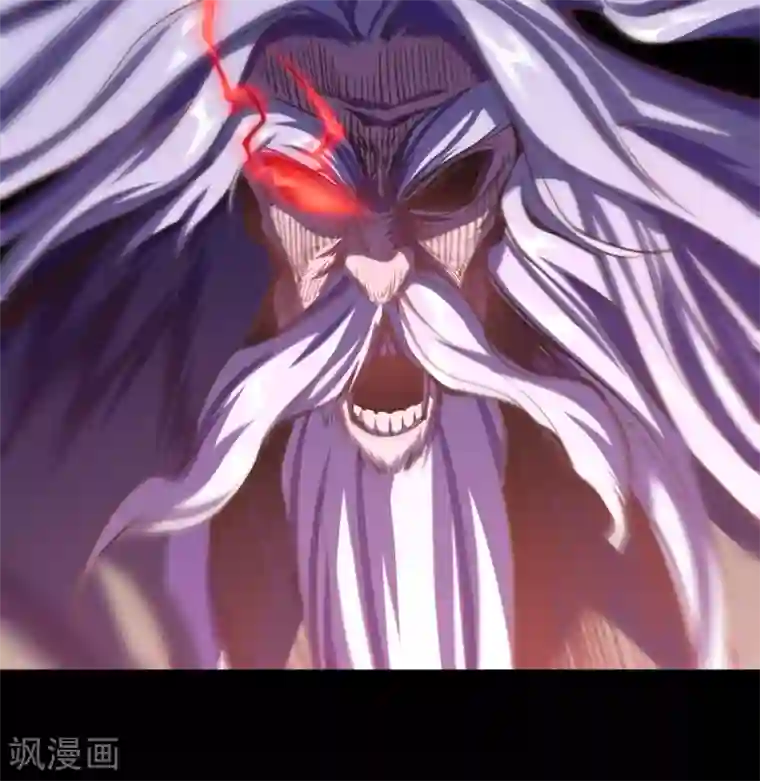 青帝传第73话 千钧一发