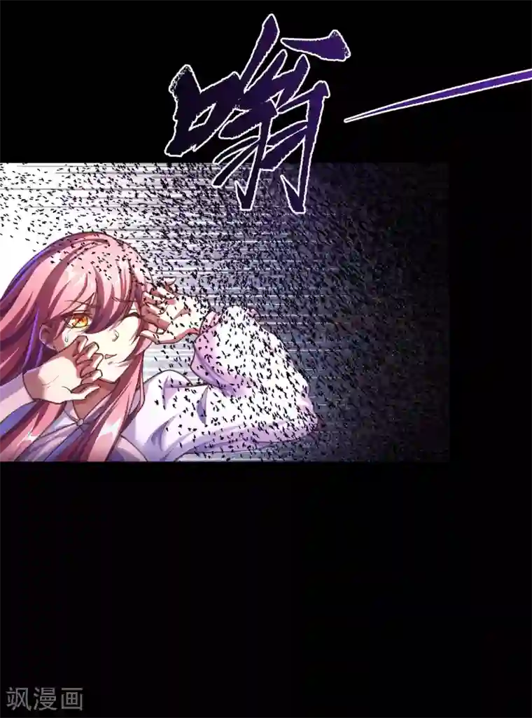 青帝传第73话 千钧一发