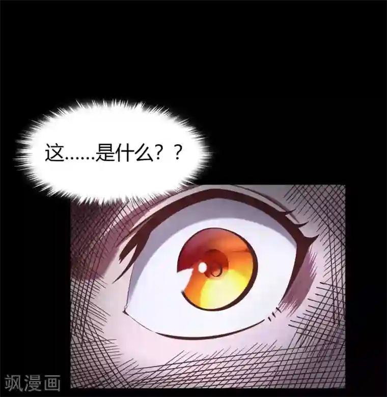 青帝传第73话 千钧一发