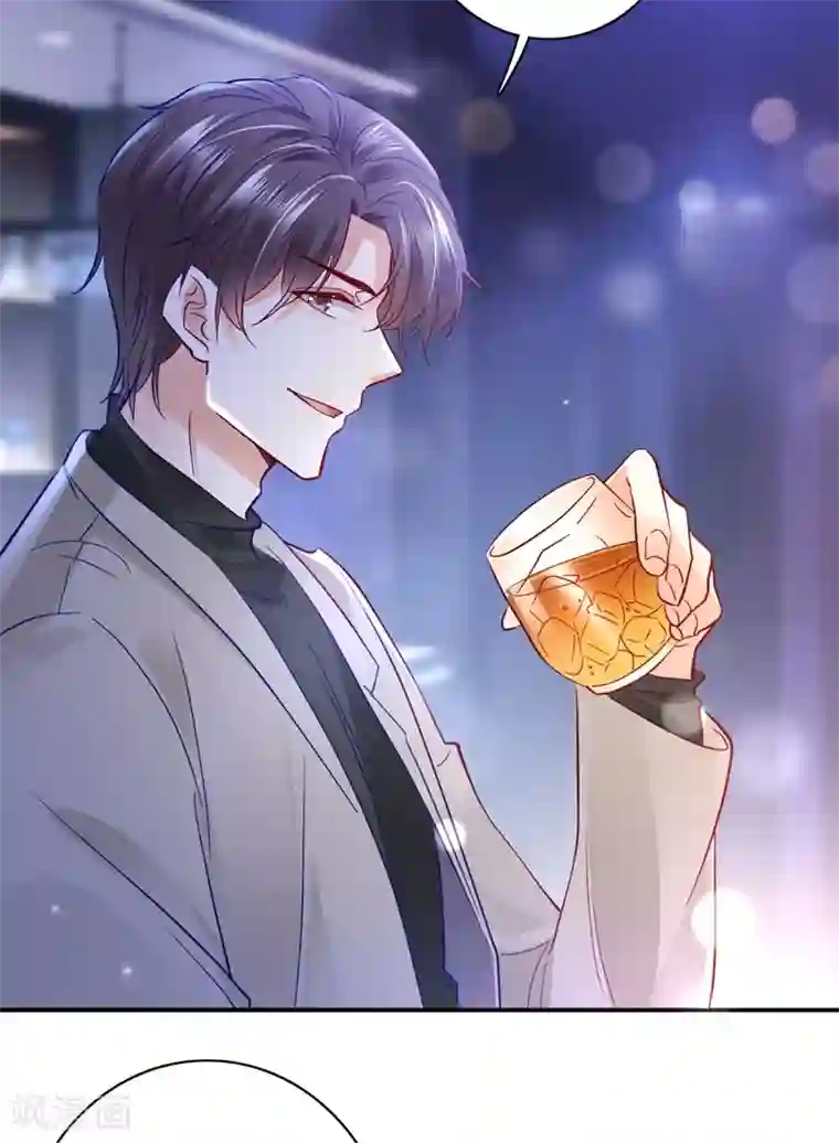 豪门天价前妻第629话 死缠烂打模式