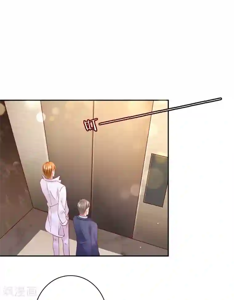 豪门天价前妻第629话 死缠烂打模式