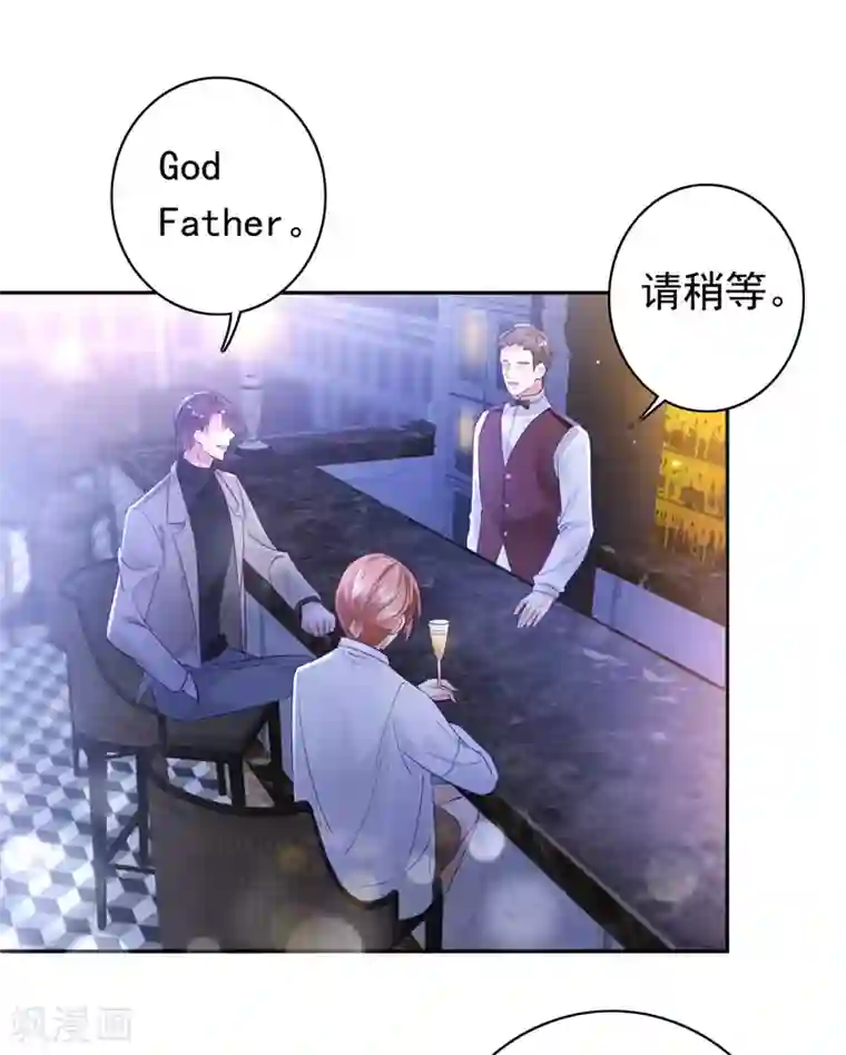 豪门天价前妻第629话 死缠烂打模式