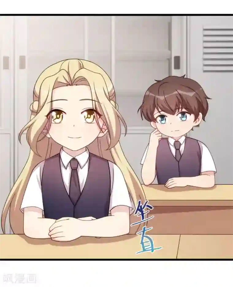 贺少的闪婚暖妻第320话 吃的一手狗粮