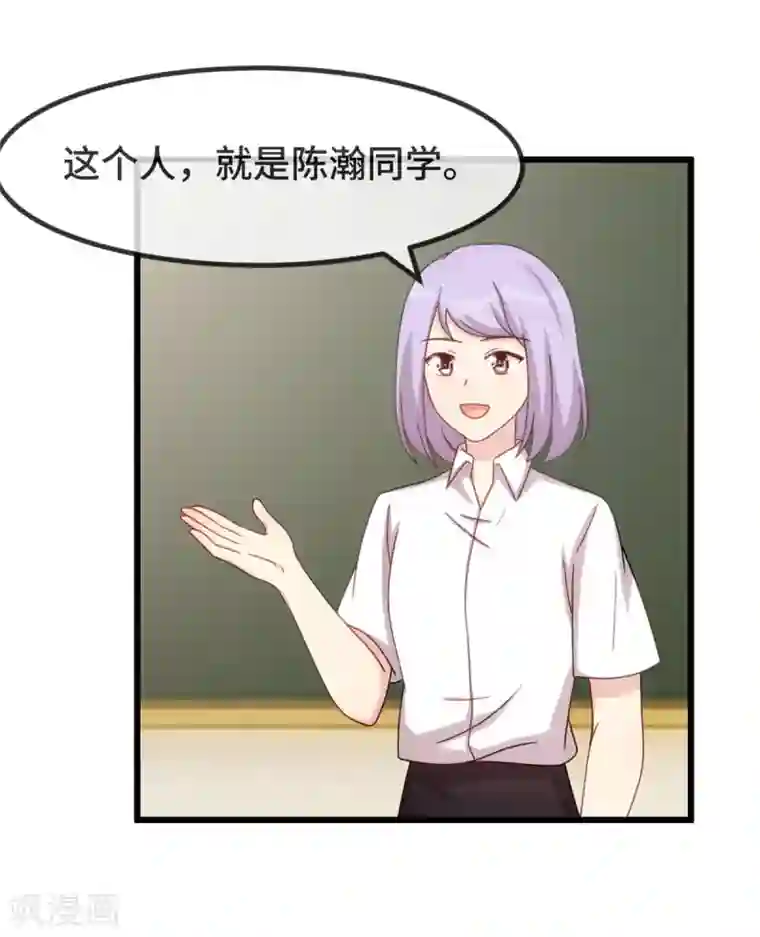 贺少的闪婚暖妻第320话 吃的一手狗粮