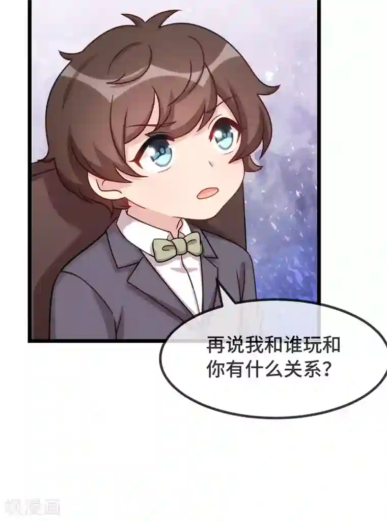 贺少的闪婚暖妻第320话 吃的一手狗粮