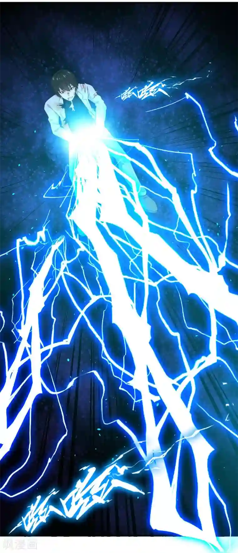 我和26岁美女房客第282话 闪电还能反弹？