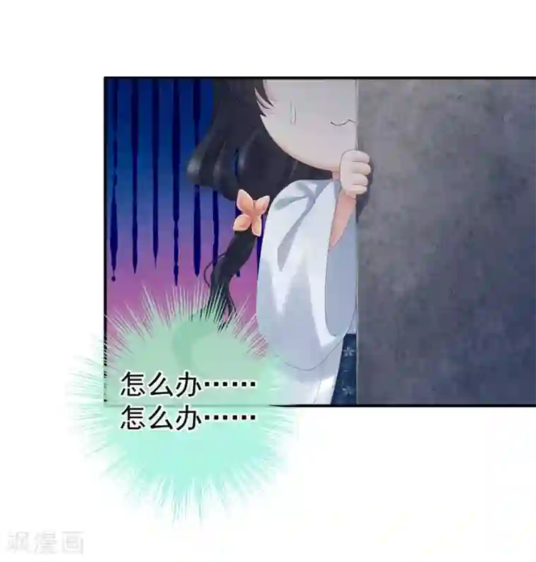 女帝的后宫第195话 四海清平，天下安宁