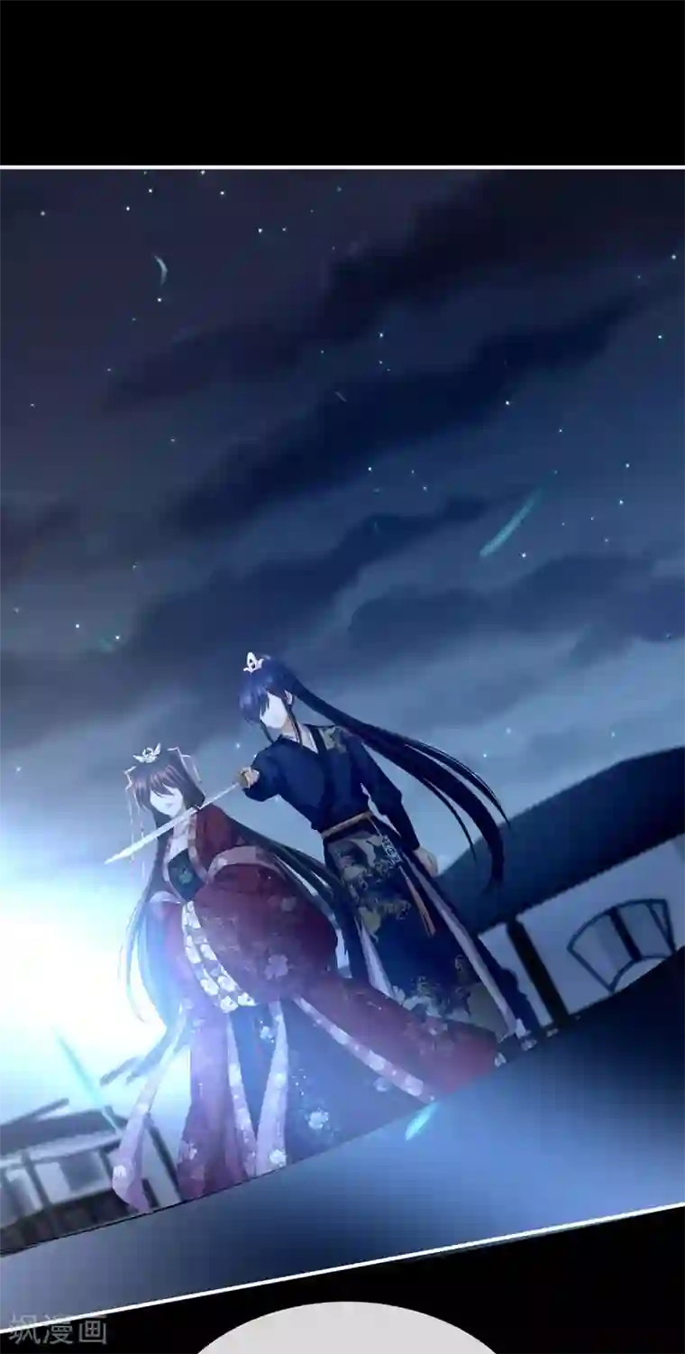 女帝的后宫第195话 四海清平，天下安宁