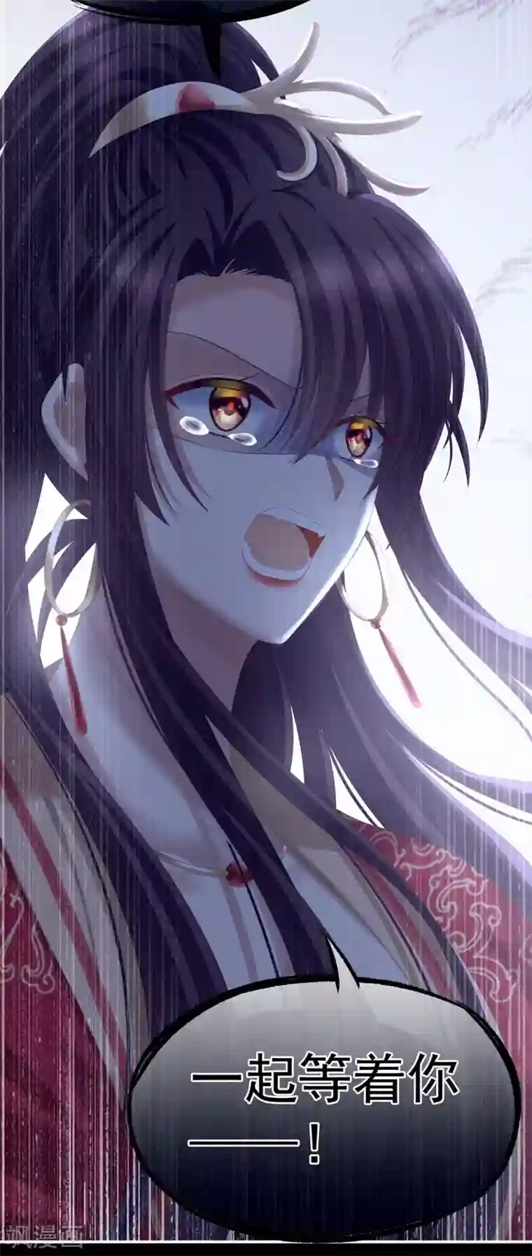 女帝的后宫第195话 四海清平，天下安宁