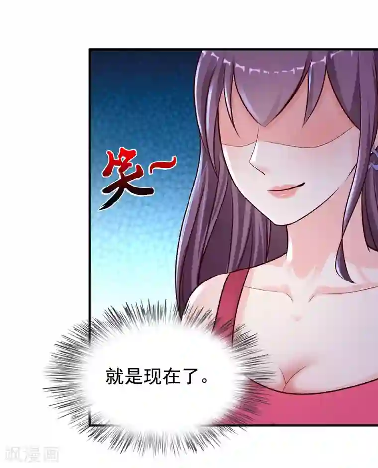 最强桃花运第158话 看你怎么作妖？？？