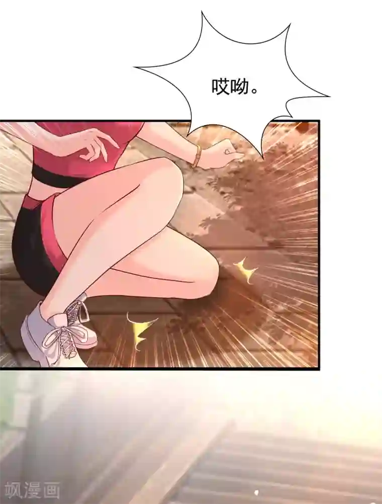 最强桃花运第158话 看你怎么作妖？？？