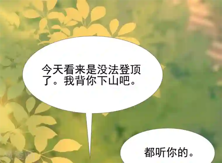 最强桃花运第158话 看你怎么作妖？？？