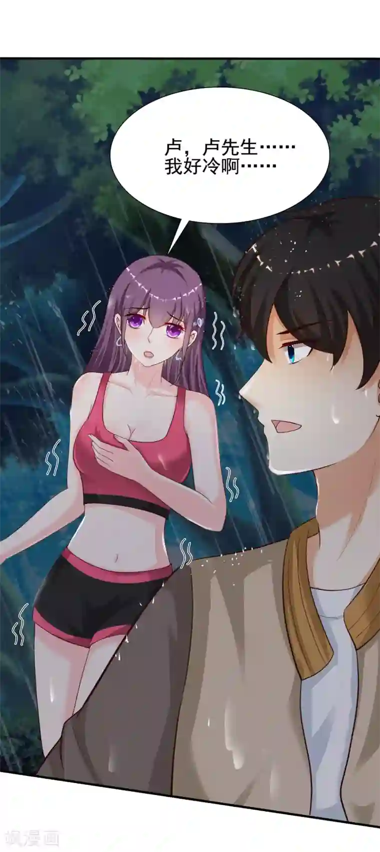 最强桃花运第158话 看你怎么作妖？？？