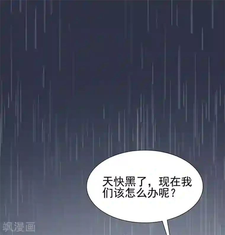 最强桃花运第158话 看你怎么作妖？？？