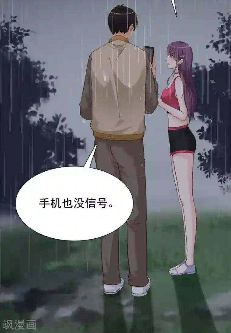 最强桃花运第158话 看你怎么作妖？？？