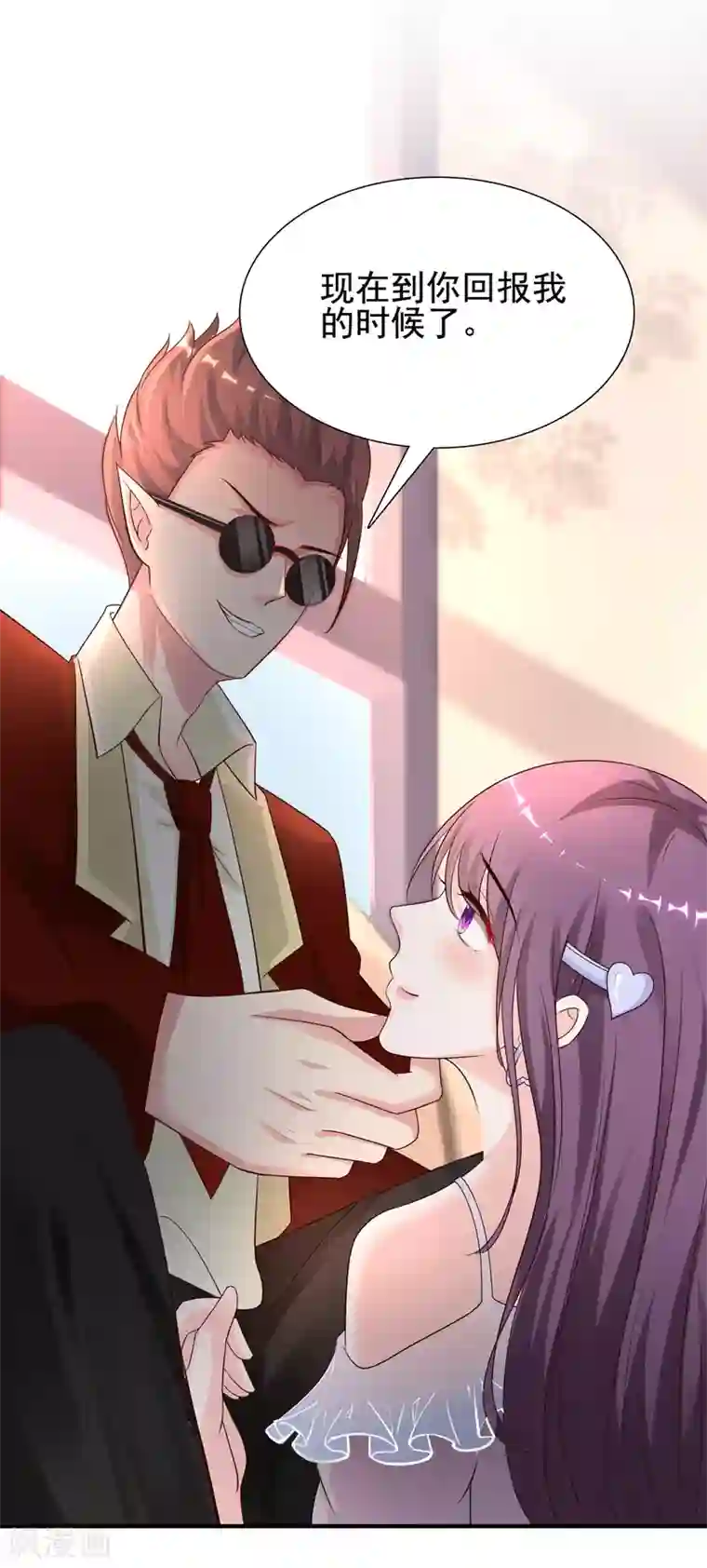 最强桃花运第158话 看你怎么作妖？？？