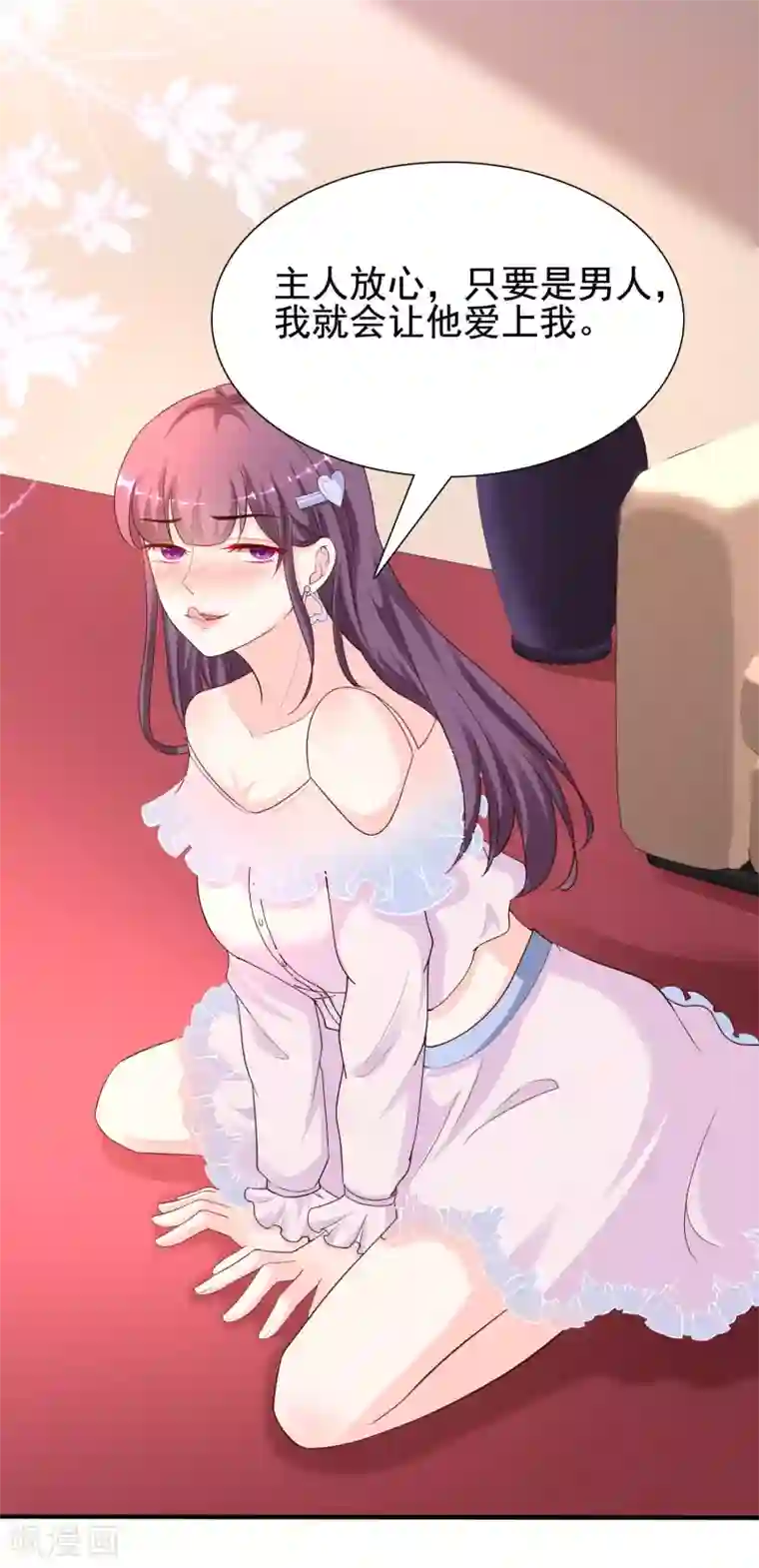 最强桃花运第158话 看你怎么作妖？？？