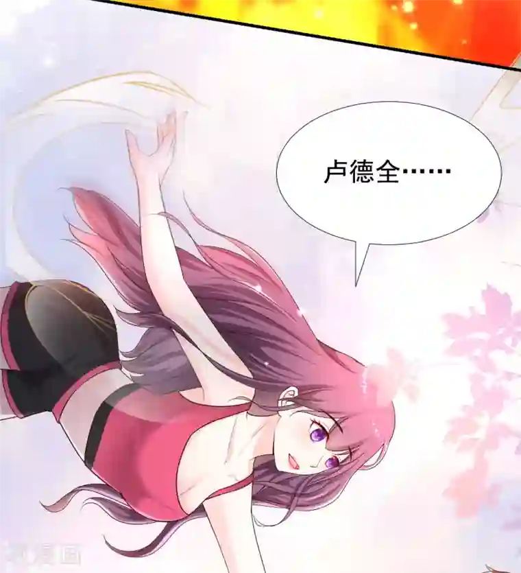 最强桃花运第159话 花仙被诱惑到了？？？