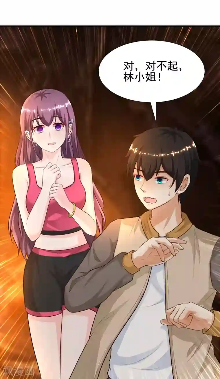 最强桃花运第159话 花仙被诱惑到了？？？