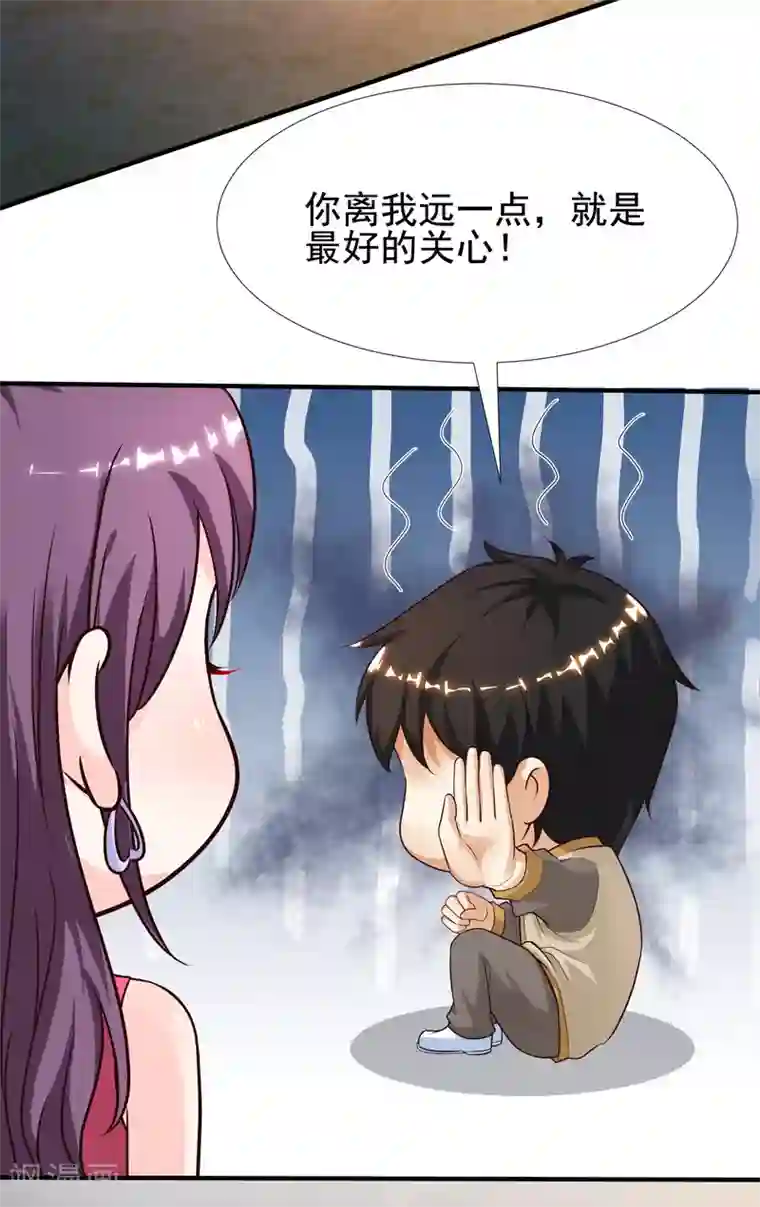 最强桃花运第159话 花仙被诱惑到了？？？