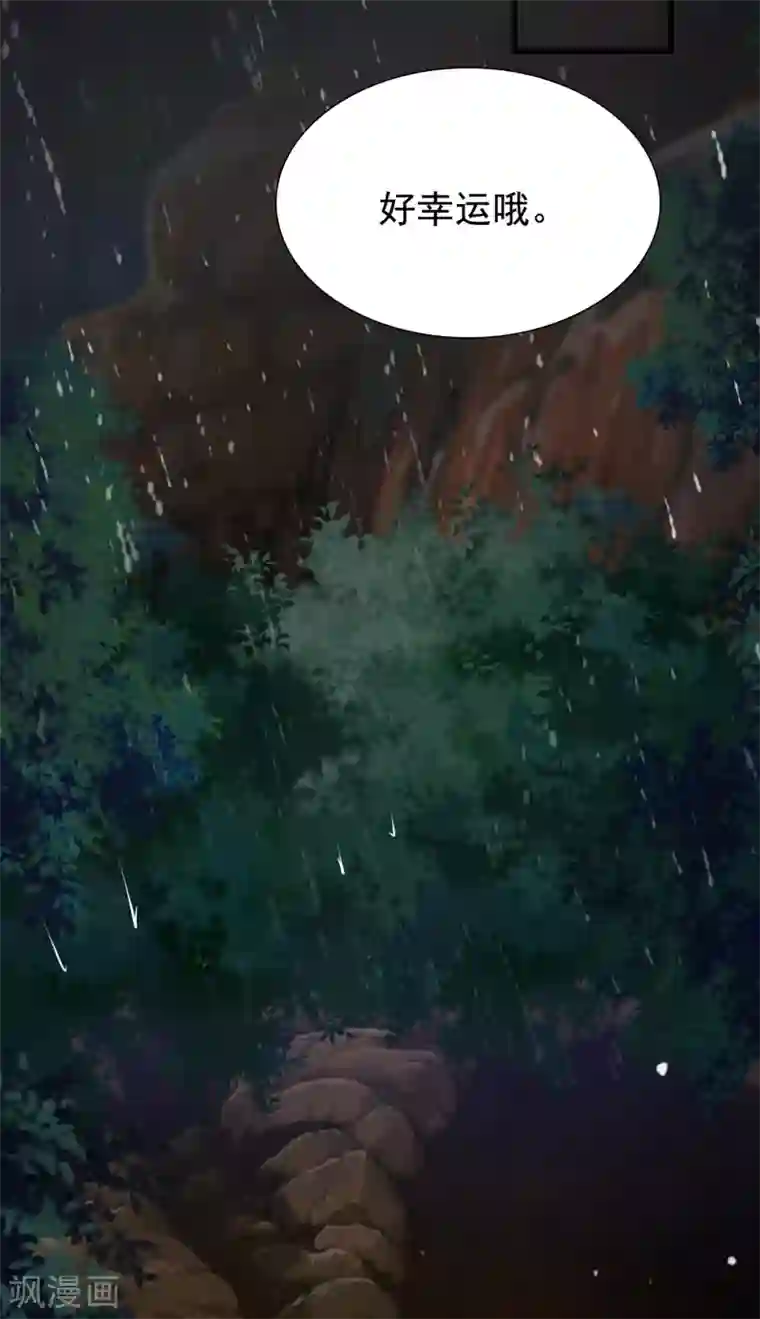 最强桃花运第159话 花仙被诱惑到了？？？