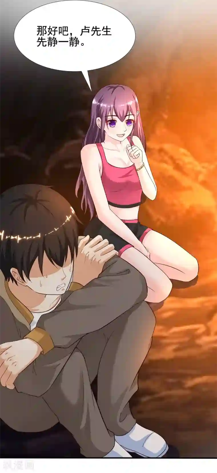 最强桃花运第159话 花仙被诱惑到了？？？