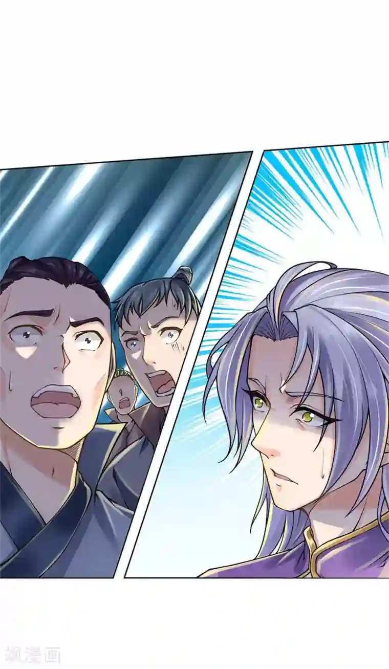 我的身体是剑冢第109话 不放，气死他们