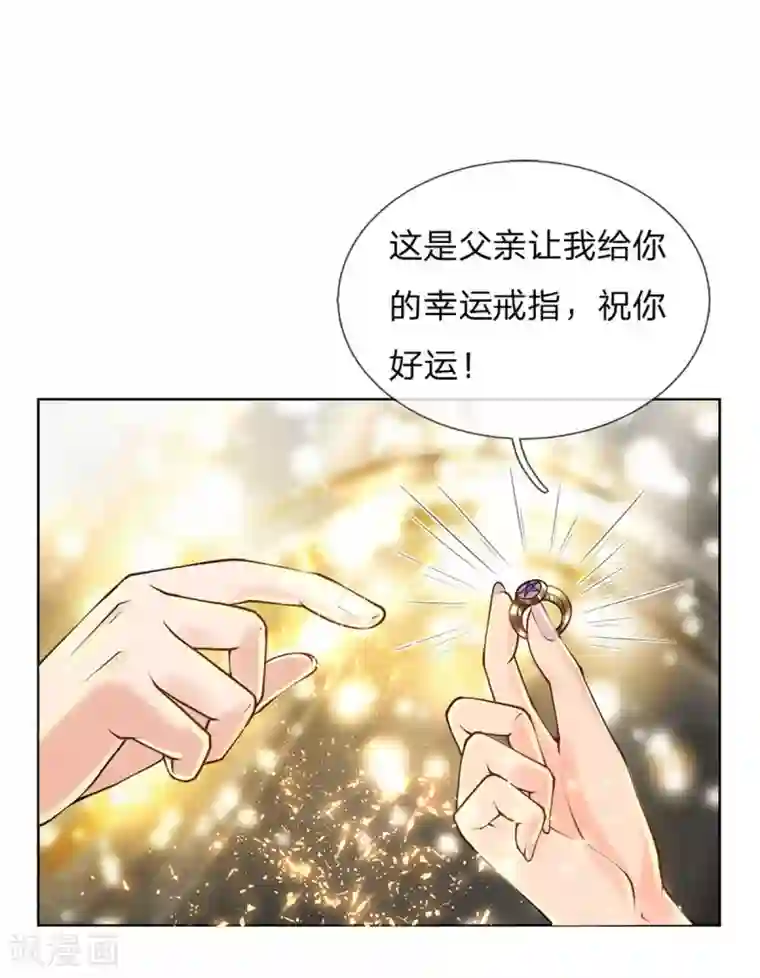 我的身体是剑冢第109话 不放，气死他们