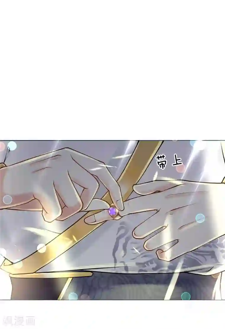 我的身体是剑冢第109话 不放，气死他们