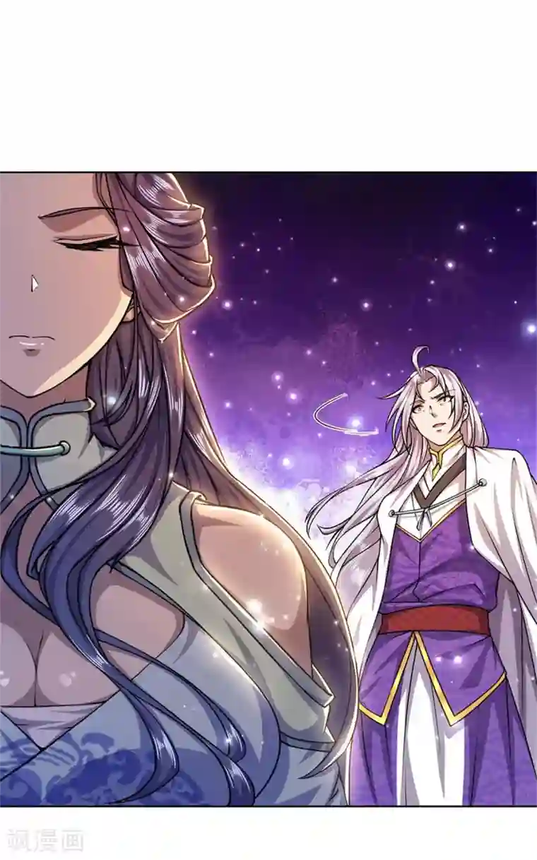 我的身体是剑冢第109话 不放，气死他们