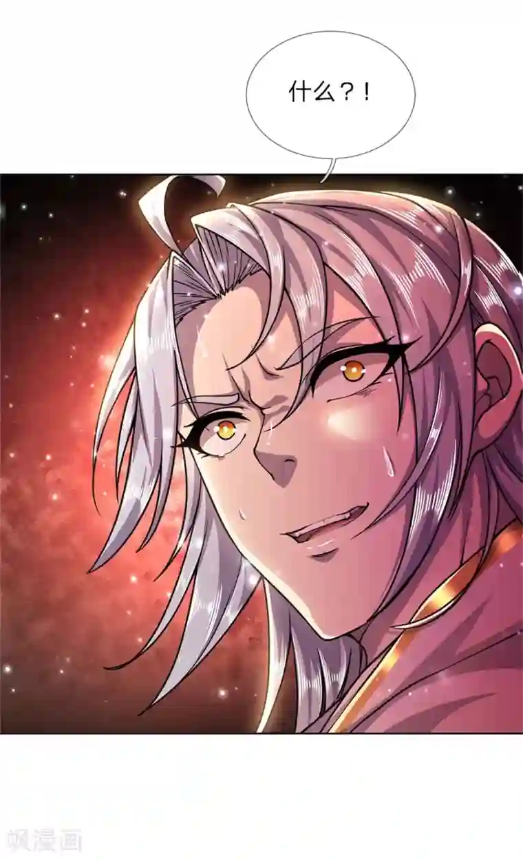 我的身体是剑冢第109话 不放，气死他们