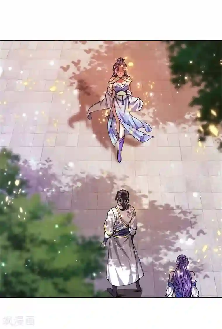 我的身体是剑冢第109话 不放，气死他们